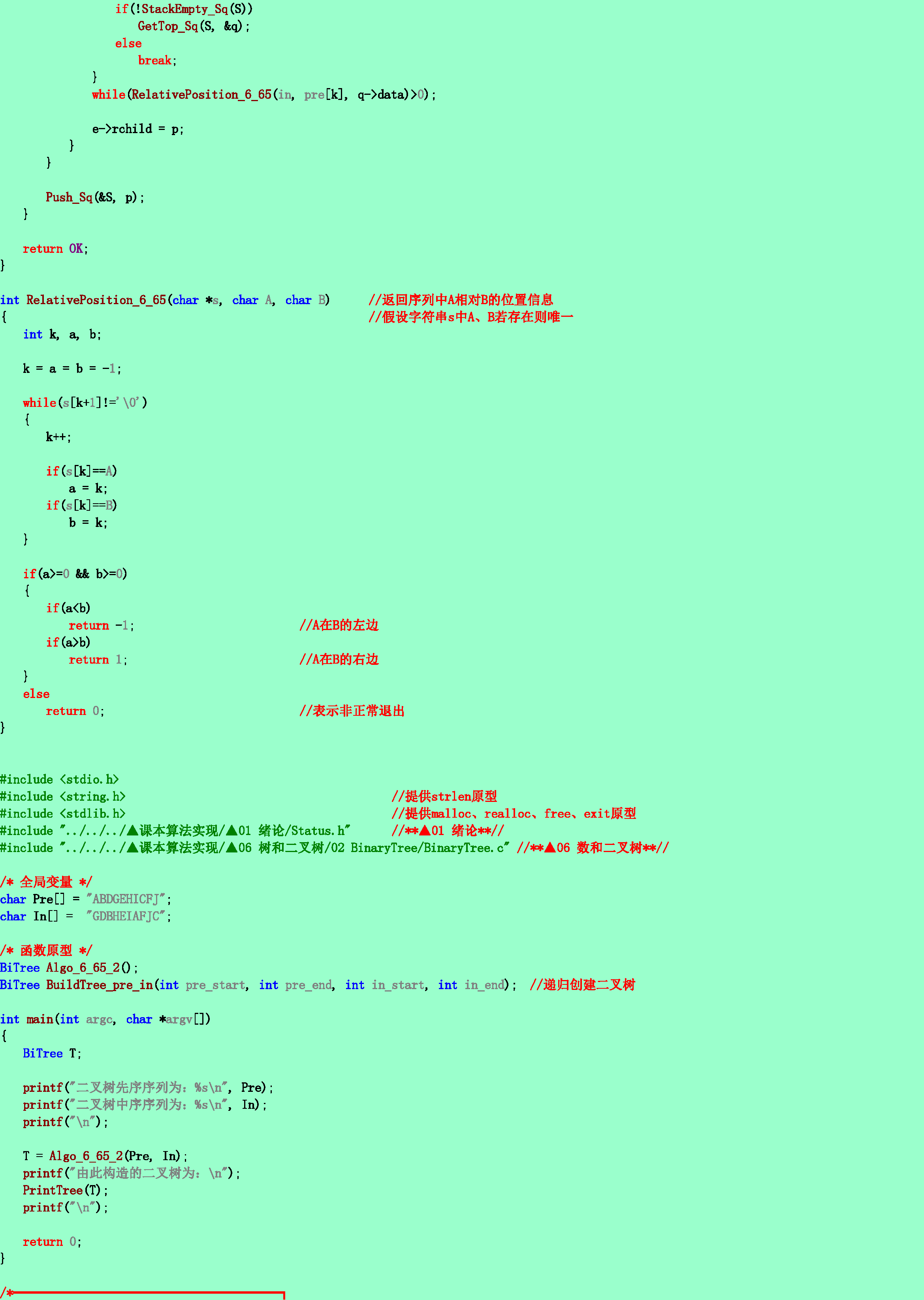 b0ba00d1fdef086effbf9fce21fc86b8.png
