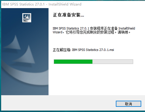 SPSS 27专业最新版【统计分析软件】中文免费版安装图文教程、破解注册方法