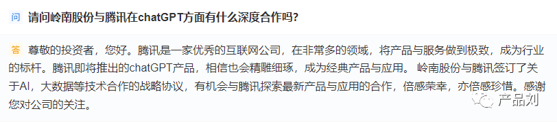 互联网晚报 | 李彦宏回应：如何看待AI代替人类工作；广汽三菱回应退出中国传闻；HM回应女子试衣用新衣垫脚...