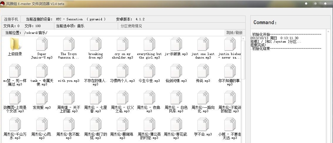 b0c13e74da5a6a382def5c767d92b5c3.png