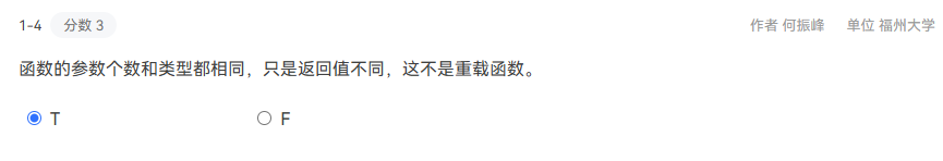 image-20241106171343447
