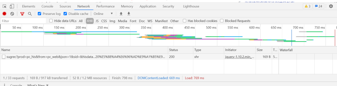 一日一技：ASP.NET Core 判断请求是否为Ajax请求