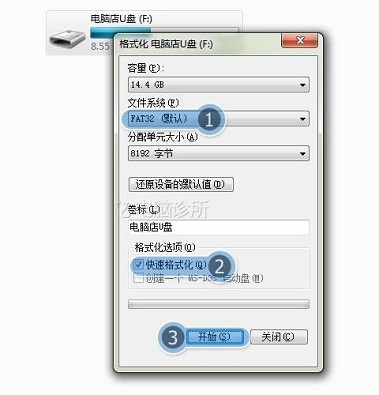 计算机分盘介质受写入保护,在win7中，U盘新建文件提示“介质受写入保护”怎么回事？...