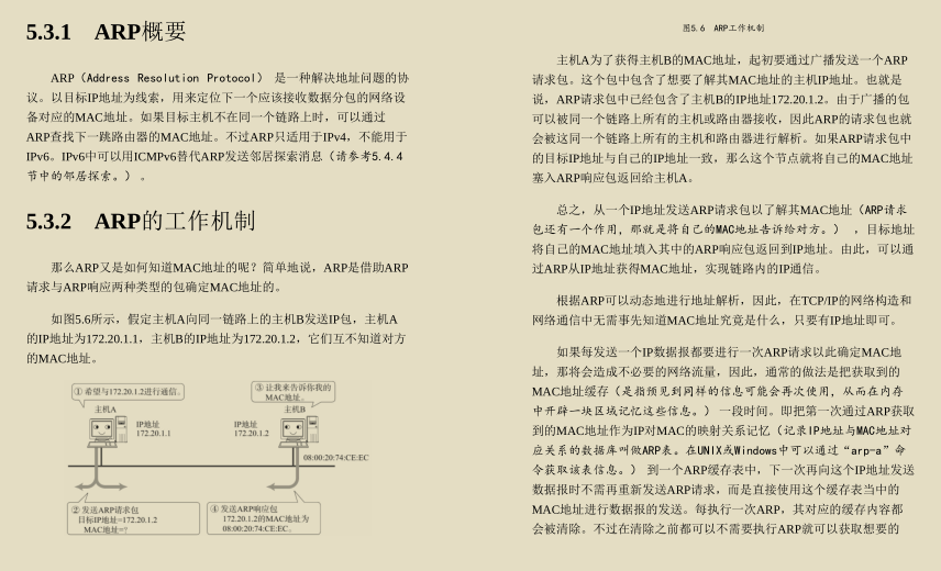 ¡Increíble!  Dos redes gráficas que los ingenieros de Huawei no pueden dejar, te ayudan a cumplir tu sueño de ser una gran fábrica