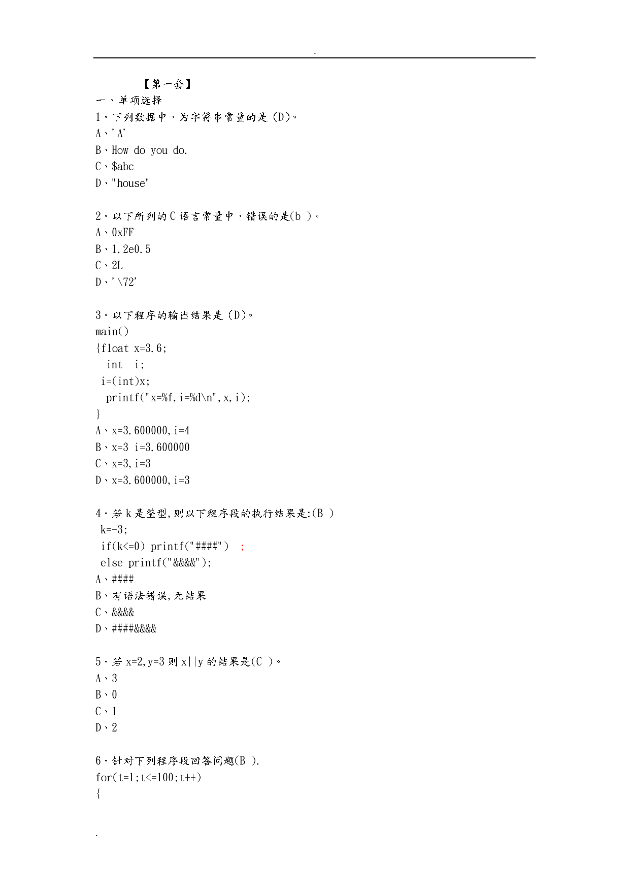 b0c96d8049c442238c5fd488b392614c.gif