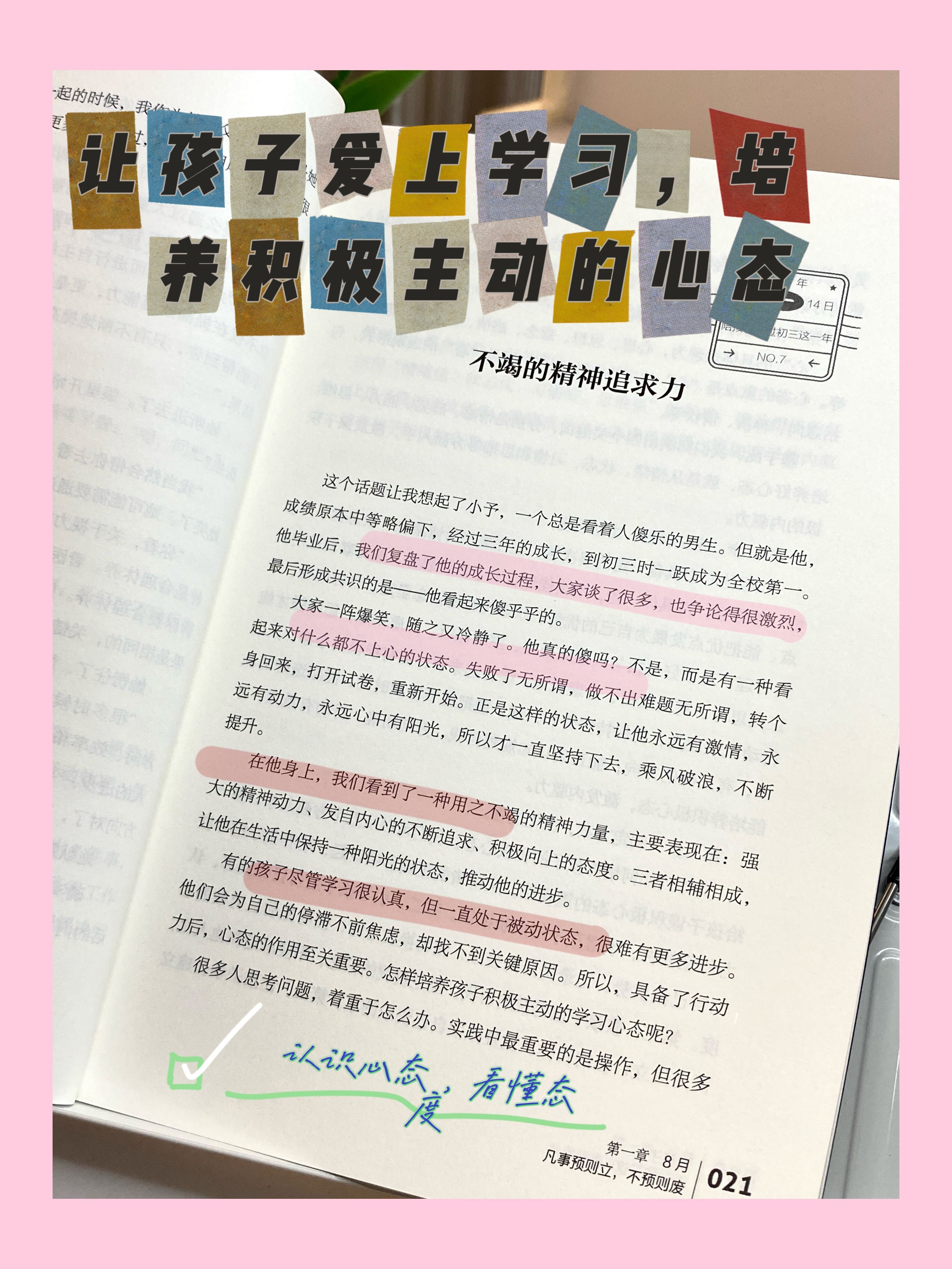 b0d350f5dfbfc9311af76601c78ce937.jpeg
