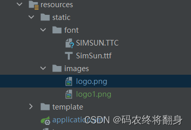 itextpdf生成报文总结