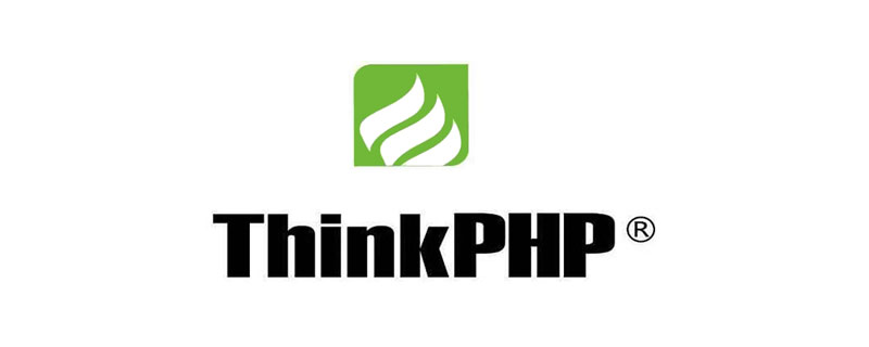 链式写法php,ThinkPHP框架SQL操纵链式写法道理（浅显易懂）_PHP开发框架教程