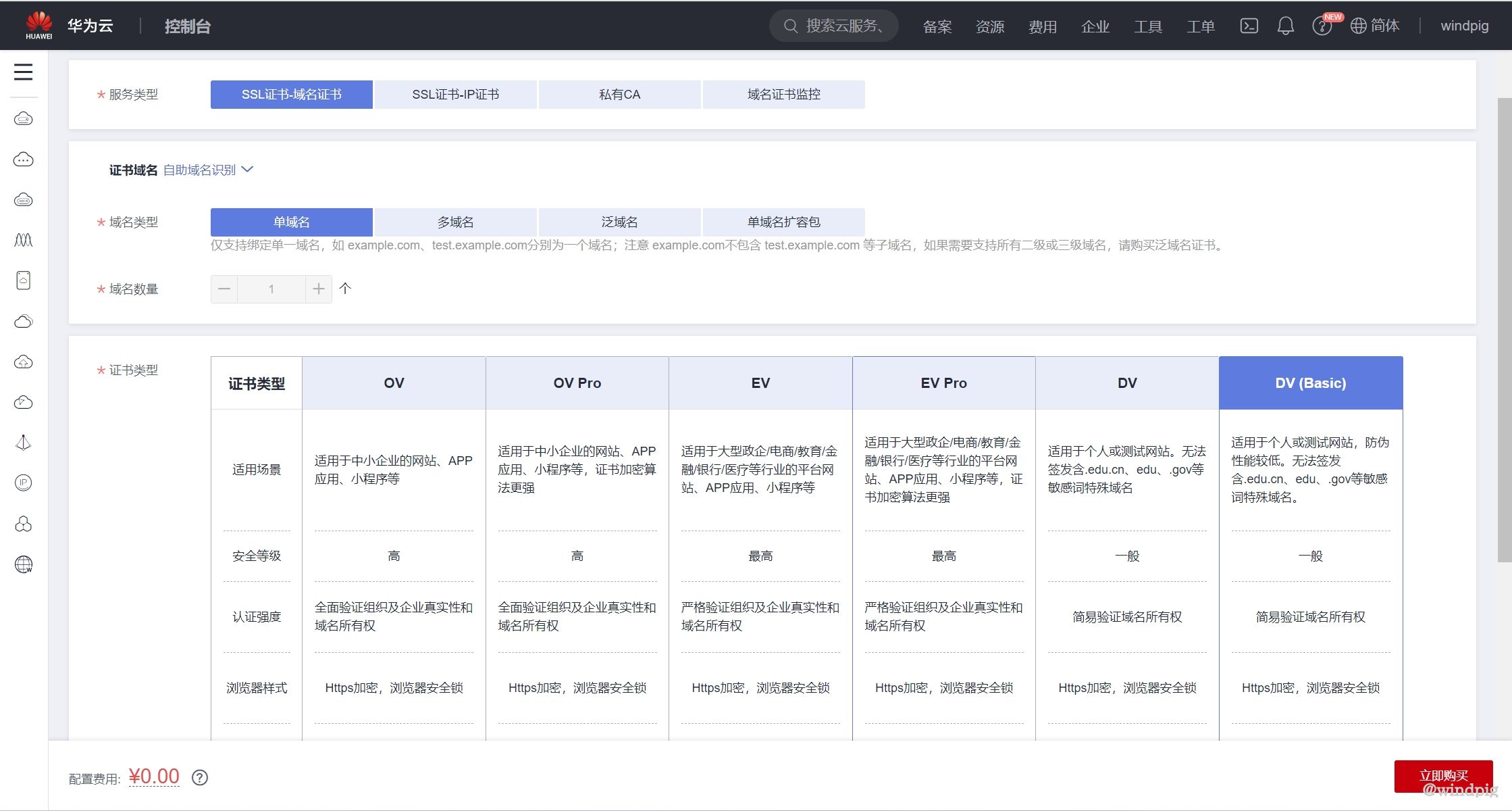 个人blog网站搭建2