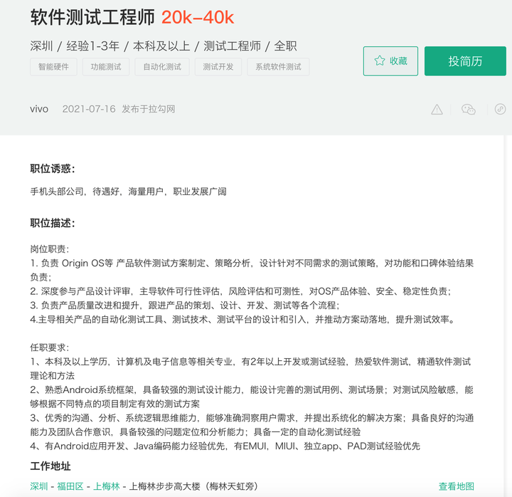 测试直播网络延时测试软件_突击测试高级符文绘制_深圳高级软件测试