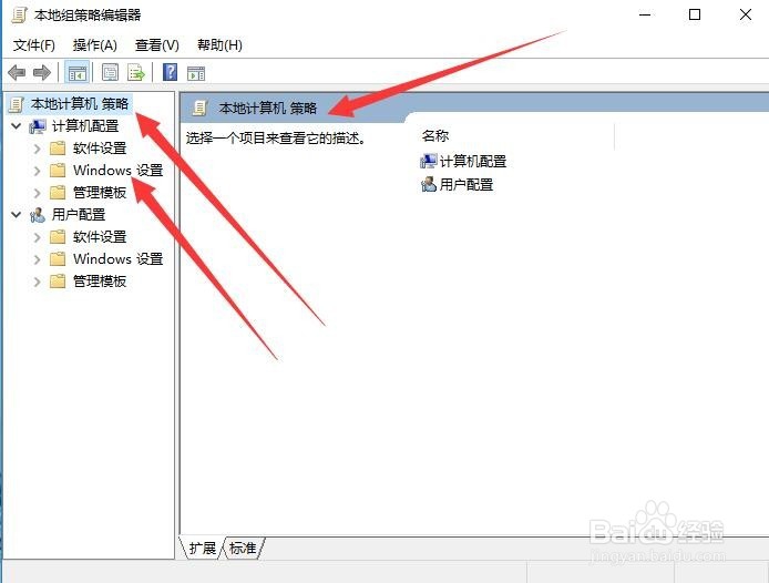 Win10系统gpedit.msc文件找不到如何解决？