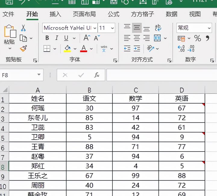 excel中如何批量隐藏批注_表格如何批量加批注 (https://mushiming.com/)  第2张