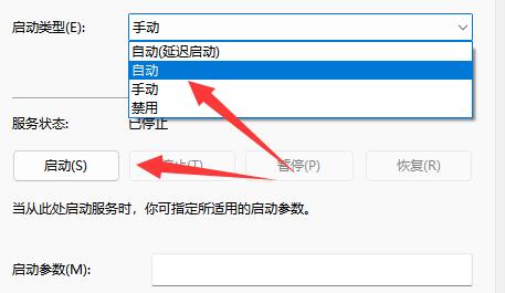 罗技GHUB打开一直在加载怎么回事？