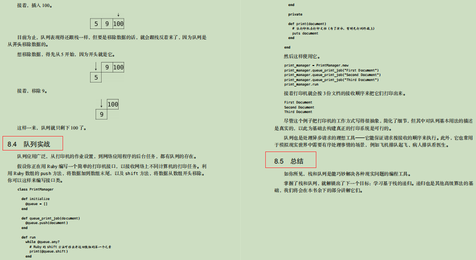 Well-deserved reputation!  The "nanny-level" data structure and algorithm notes thrown by the byte technical officer are too fragrant