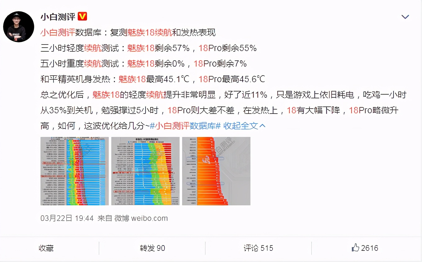 4月2日重磅更新的Flyme 9，究竟有哪些亮点？