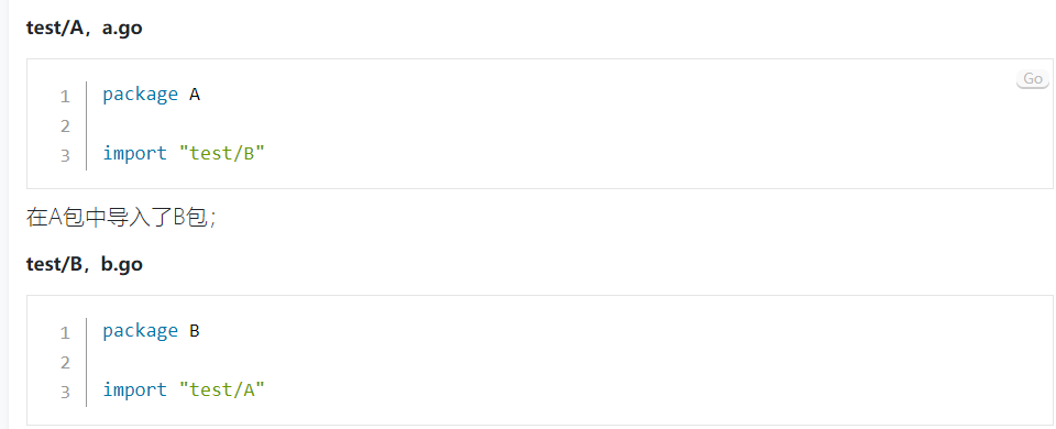 Golang中 import cycle not allowed 的解决方法_问题分析_08