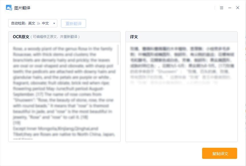 比较好用的翻译软件有哪些推荐 b0e7dbc0d0be3c8178bd5fc23cc8d1ab.jpeg