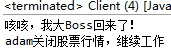 观察者模式(Observer Pattern)