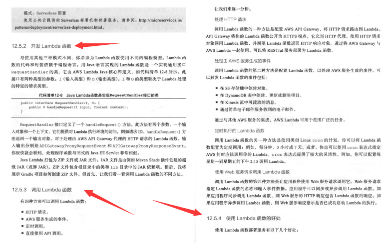 腾讯T4-1手写44个微服务架构设计模式，全部学会真的太厉害了