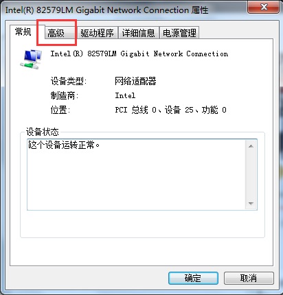 Cómo cambiar la dirección mac en Windows 7 Cómo cambiar la dirección mac en Windows 7