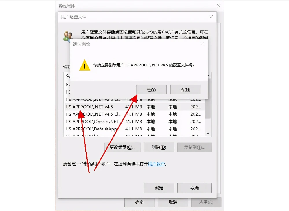 mfc140u.dll丢失怎么办? mfc140u.dll文件缺失的修复技巧