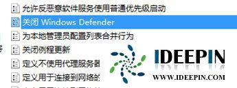 Windows10系统defender无法自动启动如何解决