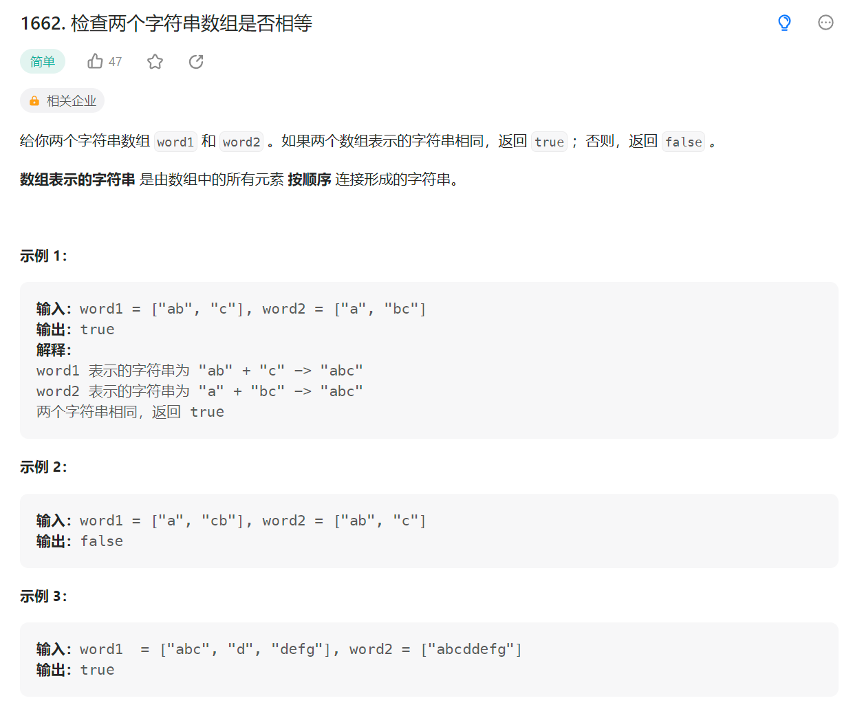 image-20221101110348912