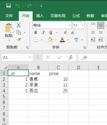 小程序批量導入excel數據，云開發(fā)數據庫導出cvs亂碼解決方案