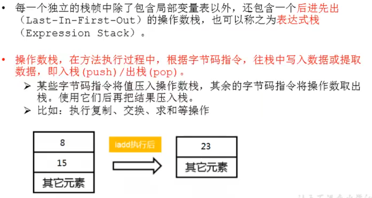 image-20231030214214083
