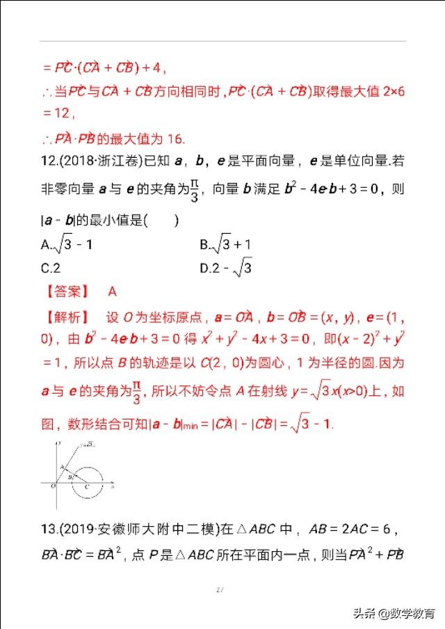 b113700041cf93660a5de8870f783de5.png