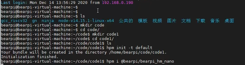 小熊派学习笔记