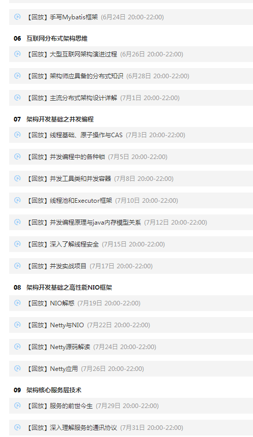 又到了金三银四跳槽季——从底层掌握这些技术 进Bat还是问题吗？