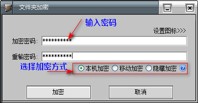 计算机文件夹添加密码文件夹加密软件如何给电脑文件夹添加密码