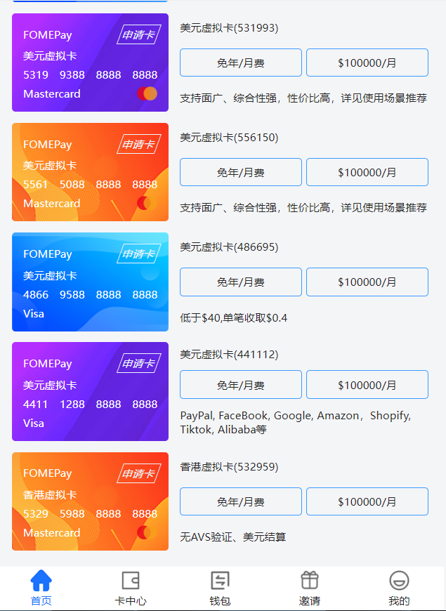 如何获取openai api key
