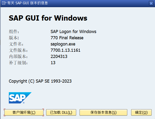 SAP 采购订单导出与打印 ：服务器正在运行中，由于另一个程序正在运行中，此操作无法完成，请选择切换到来激活正在运行中的程序_重启_03