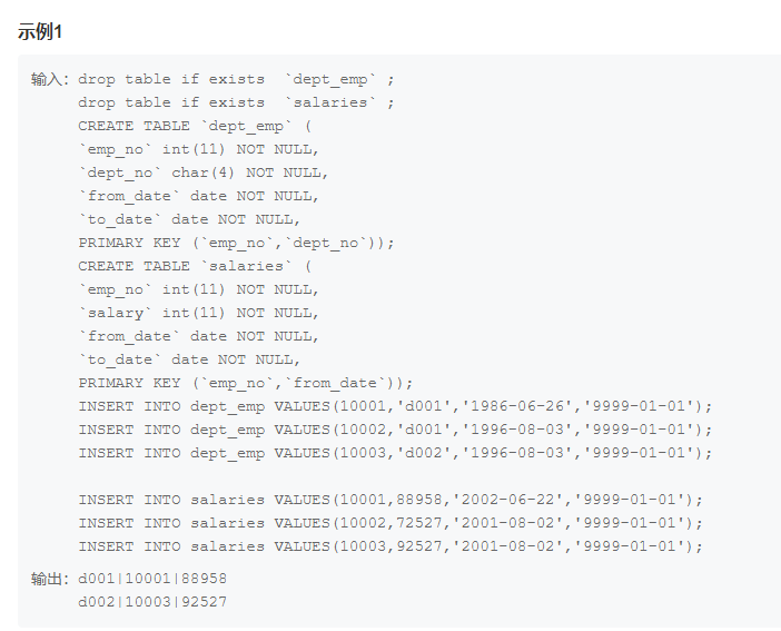 MySQL8.x group_by报错的4种解决方法