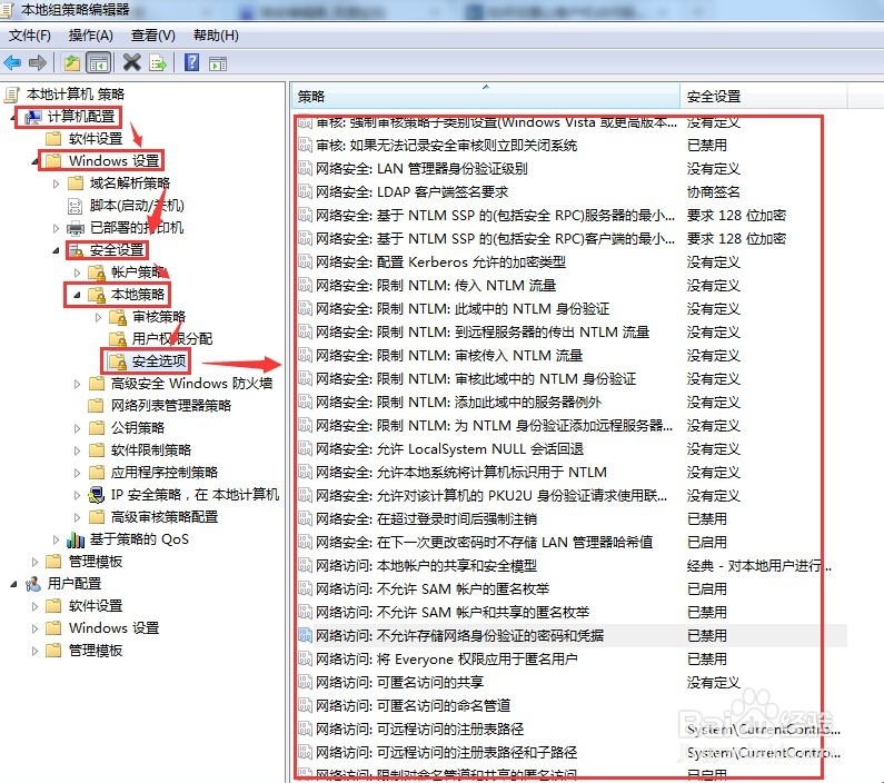 访问共享时,如何设置每次都需要输入帐号和密码