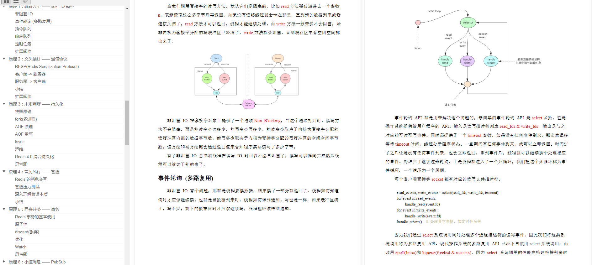 绝赞!B站投币20W+的Redis/MongoDB/Mysql性能优化宝藏库,我先磕了