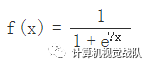 简单易懂的讲解深度学习（入门系列之十）_relu怎么提高sgd的收敛速度-CSDN博客