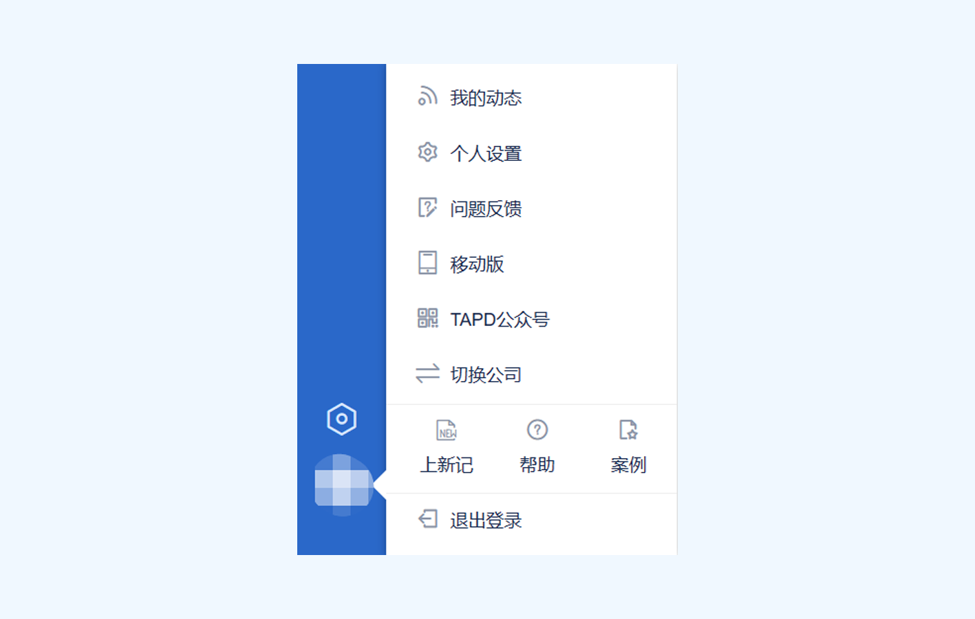 步骤五6.png