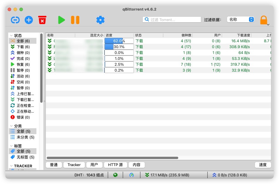 qbittorrent for Mac v4.6.5 - bt种子下载工具