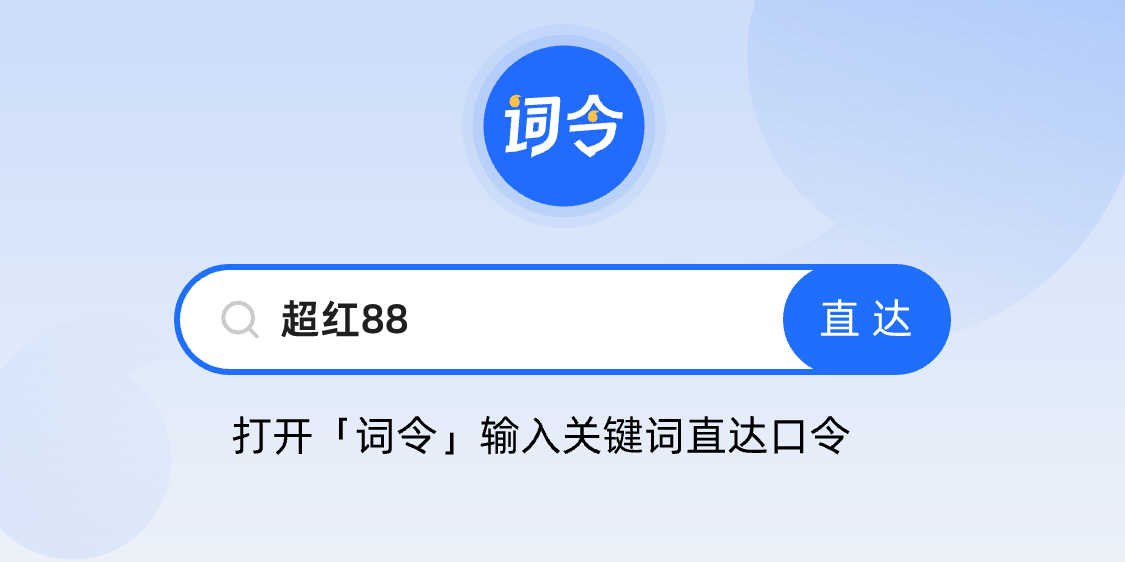 2024年淘宝天猫京东618超级红包领取入口