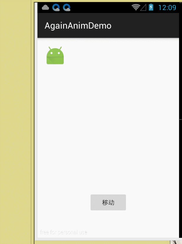 android 属性动画实现,Android-通过Java代码来实现属性动画-CSDN博客