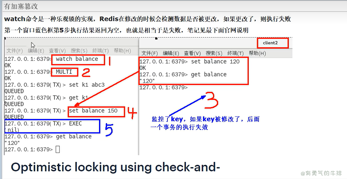 Redis（四）事务 multi、exec