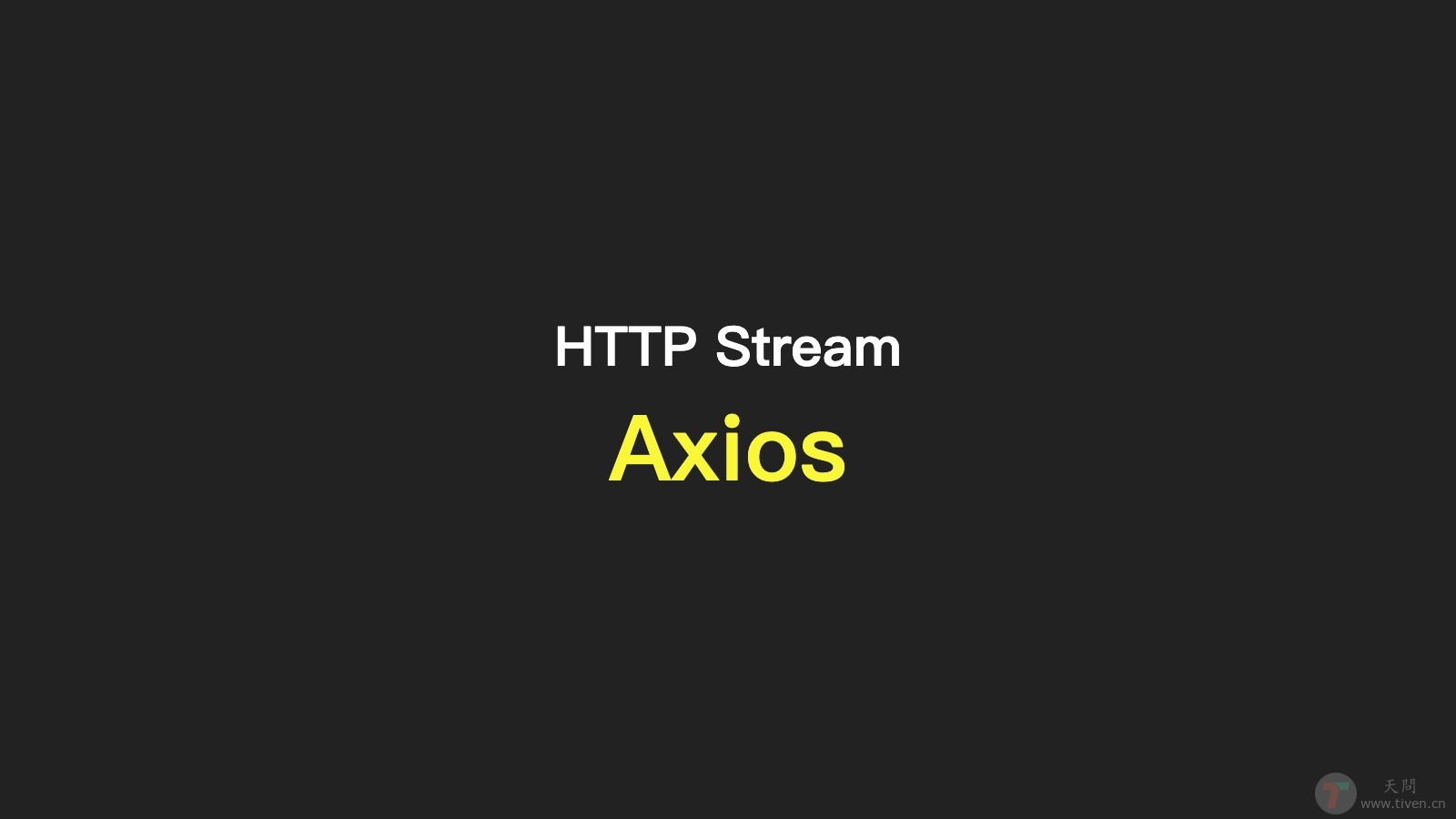 axios stream
