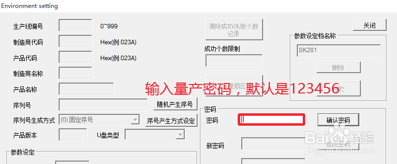 怎么检测U盘真实容量，缩水U盘恢复真实容量