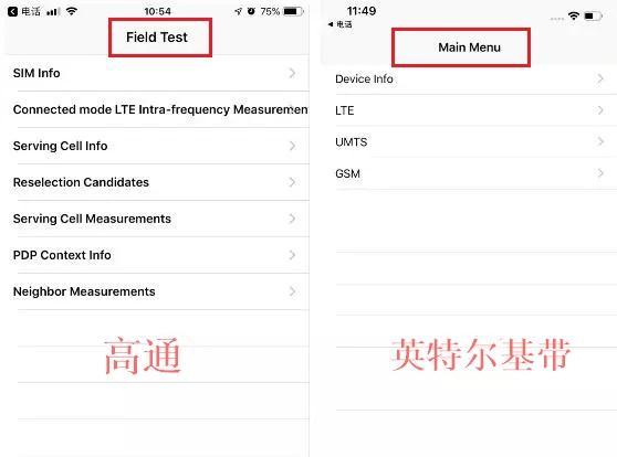 iphone刷基带_基带有什么用？iPhone手机基带查询方法