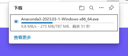 anaconda pycharm pytorch环境安装与配置