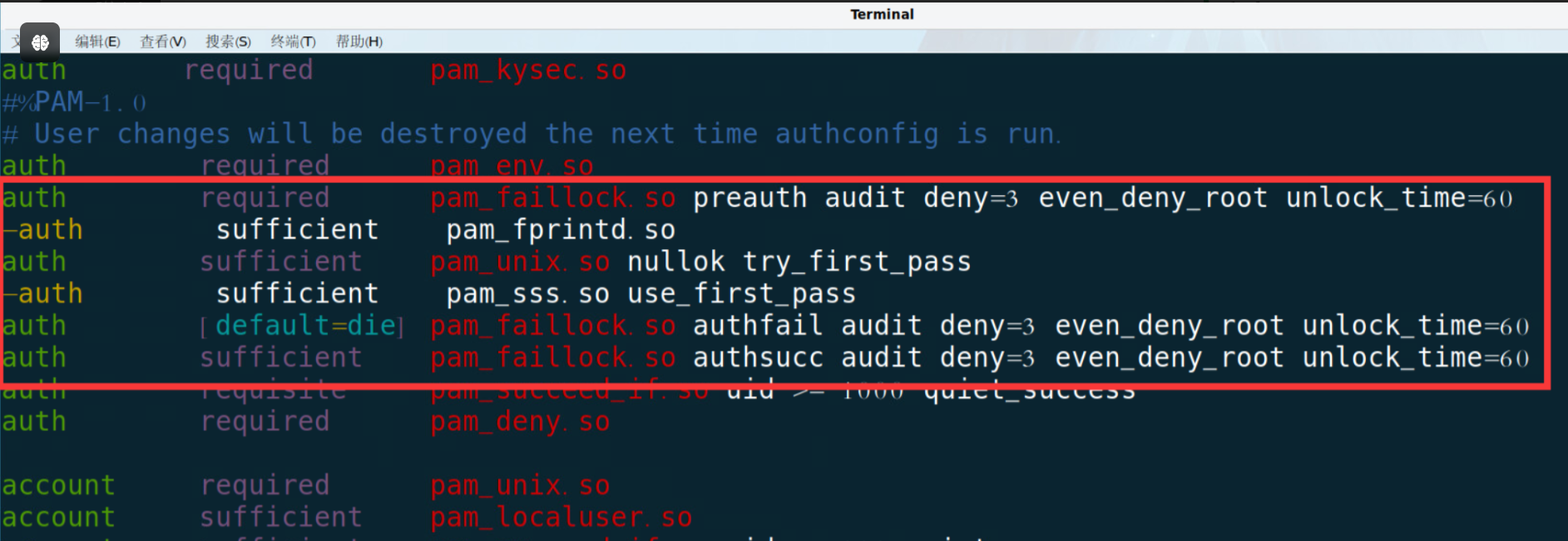 [全]国产麒麟kylin Linux操作系统安全加固及等保测评_安全加固_05