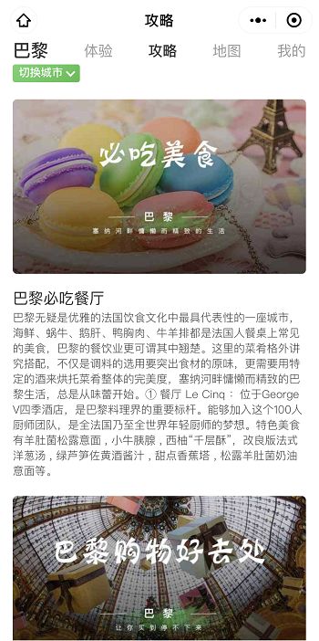 小程序海外也能做吗？小程序海外主体公司开发的案例插图3
